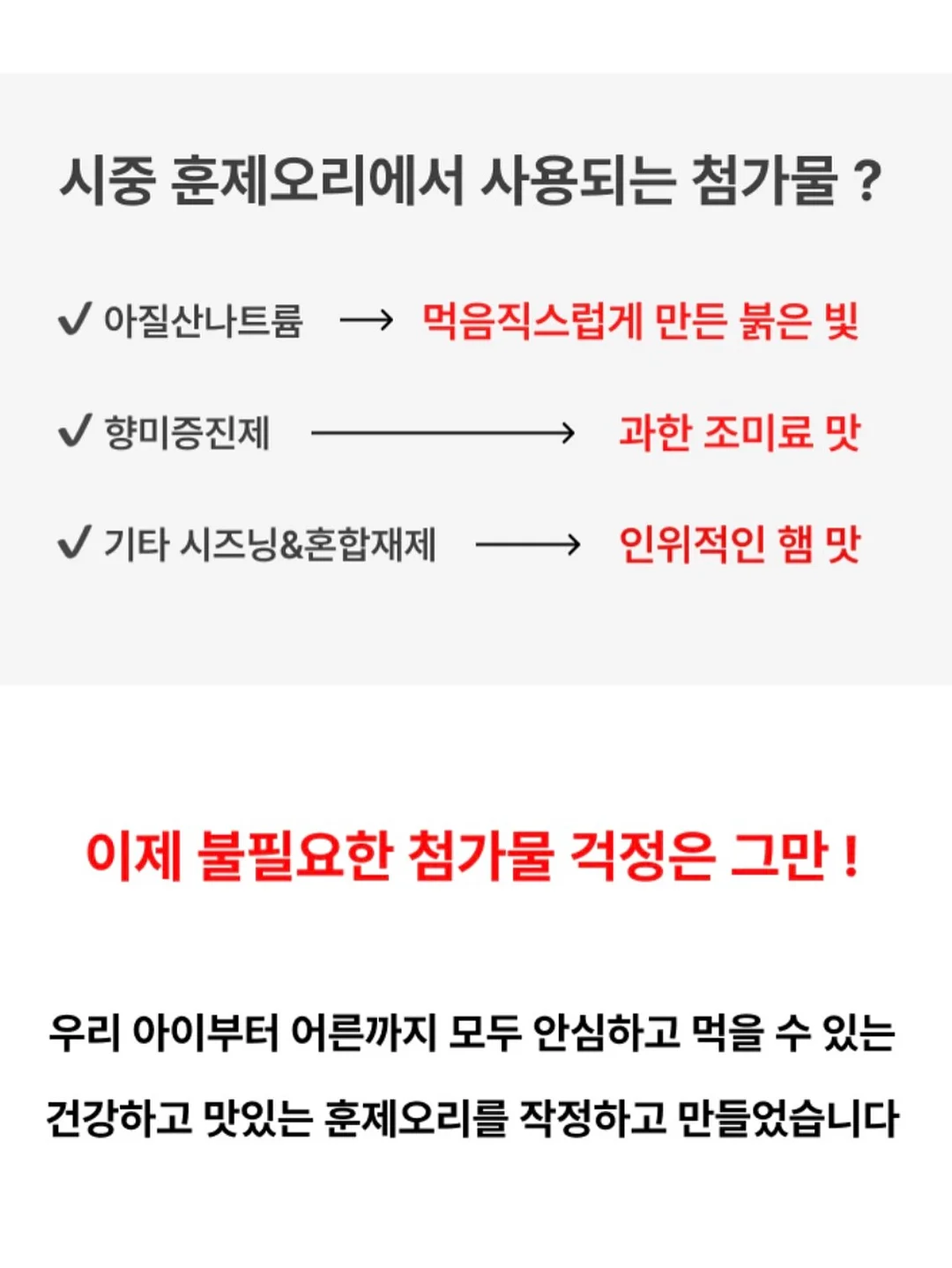 백일상차림 4