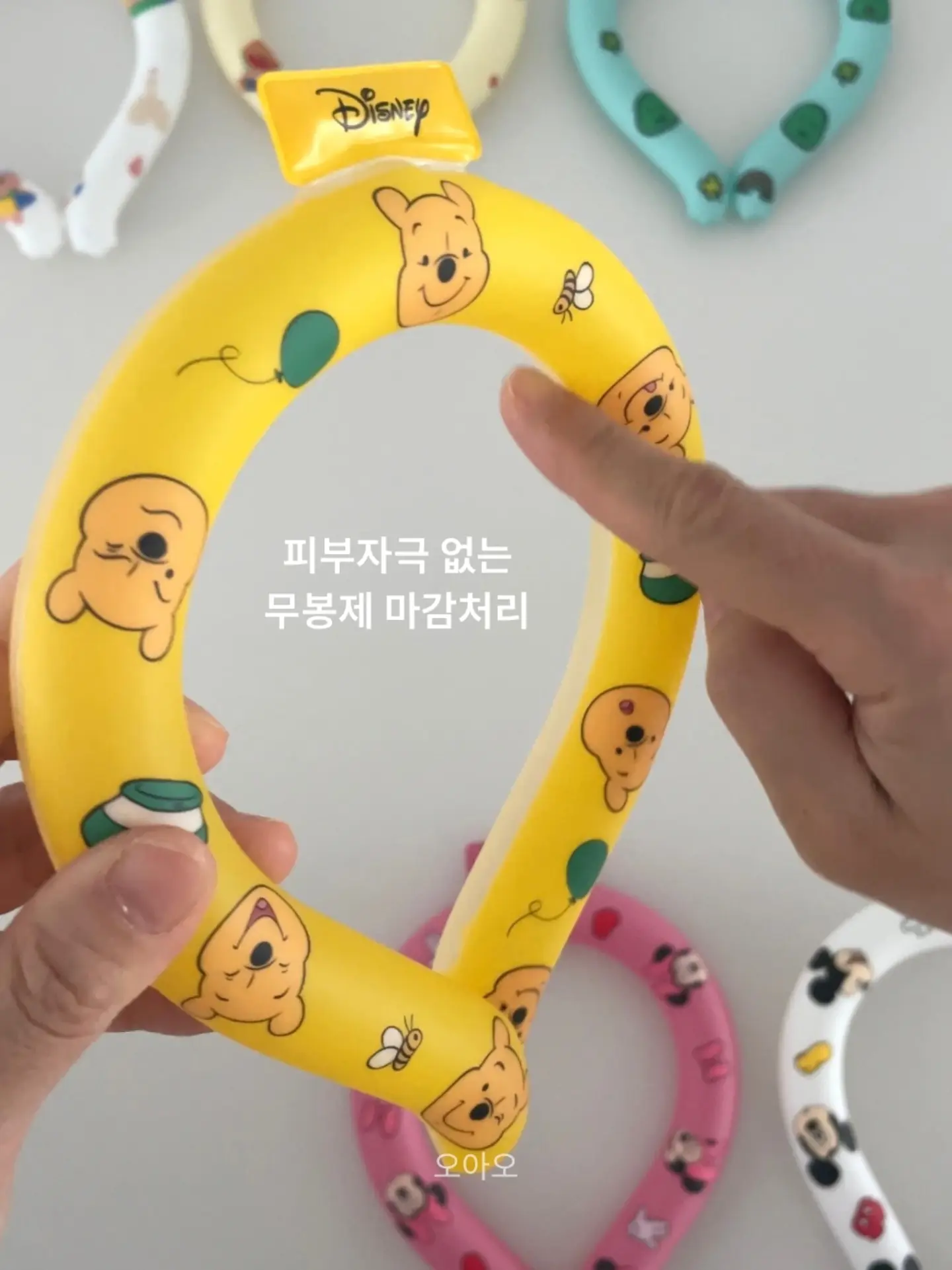 레이스네일 7