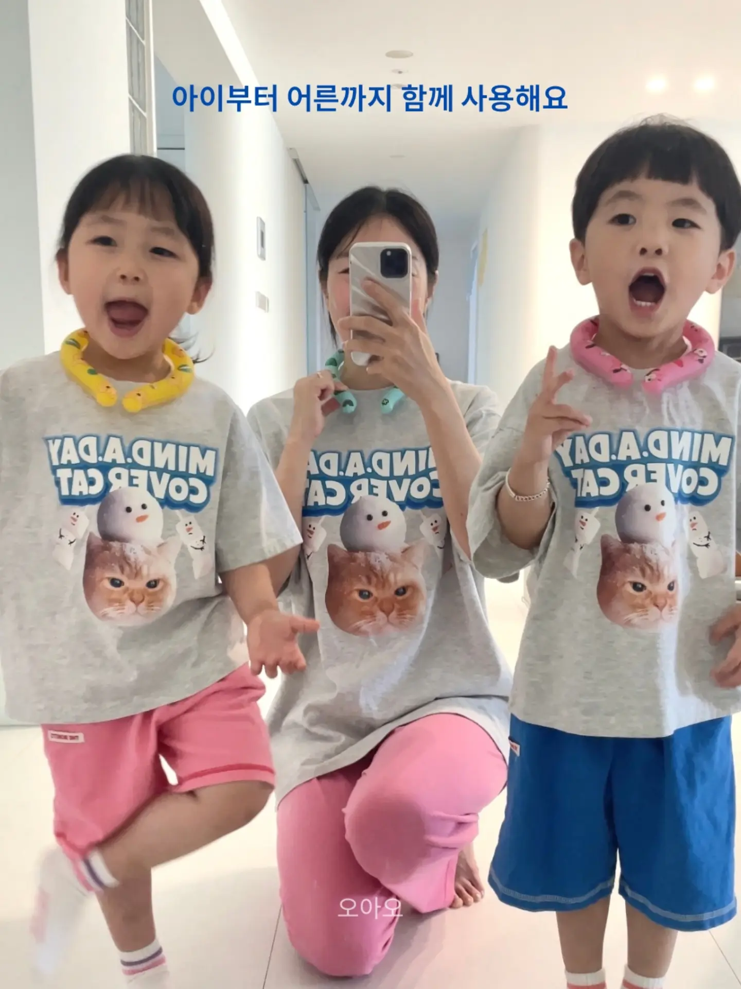 레이스네일 8