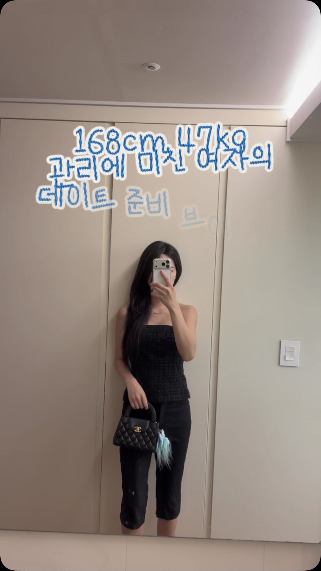 모기퇴치 패치 세트