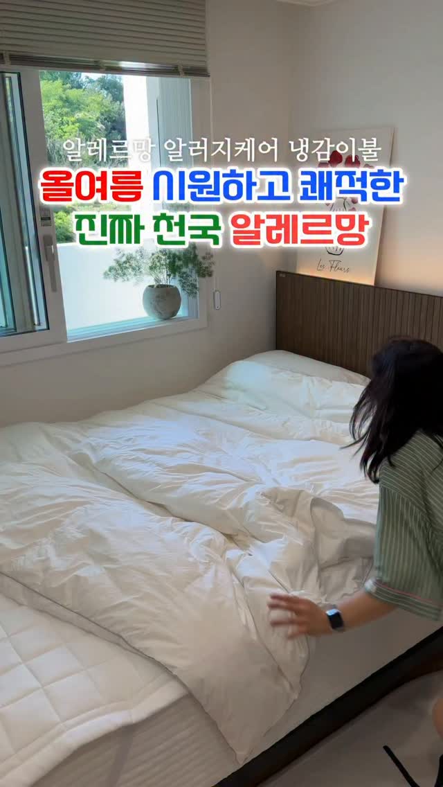 프라다 고프레 버킷백 리폼