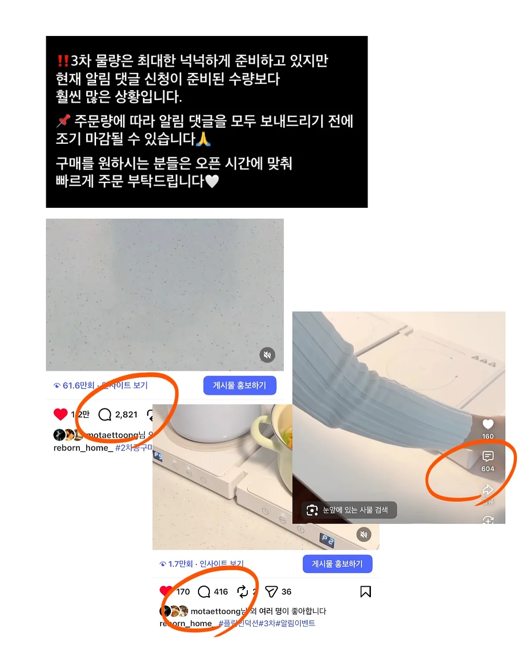 다이어트 보조제 3