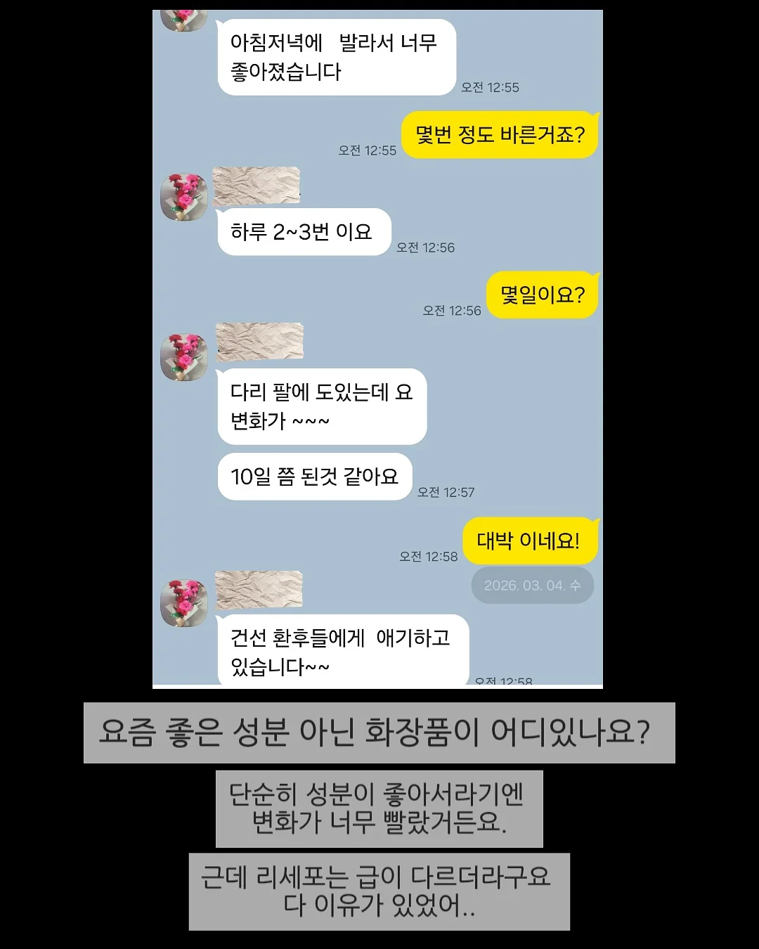 유니끄 목욕놀이 세트 2