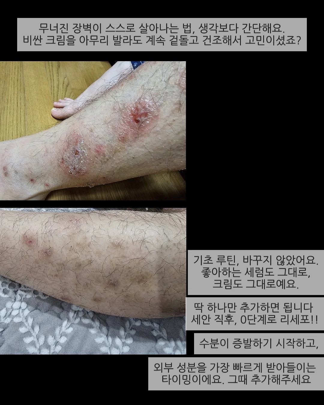 유니끄 목욕놀이 세트 4