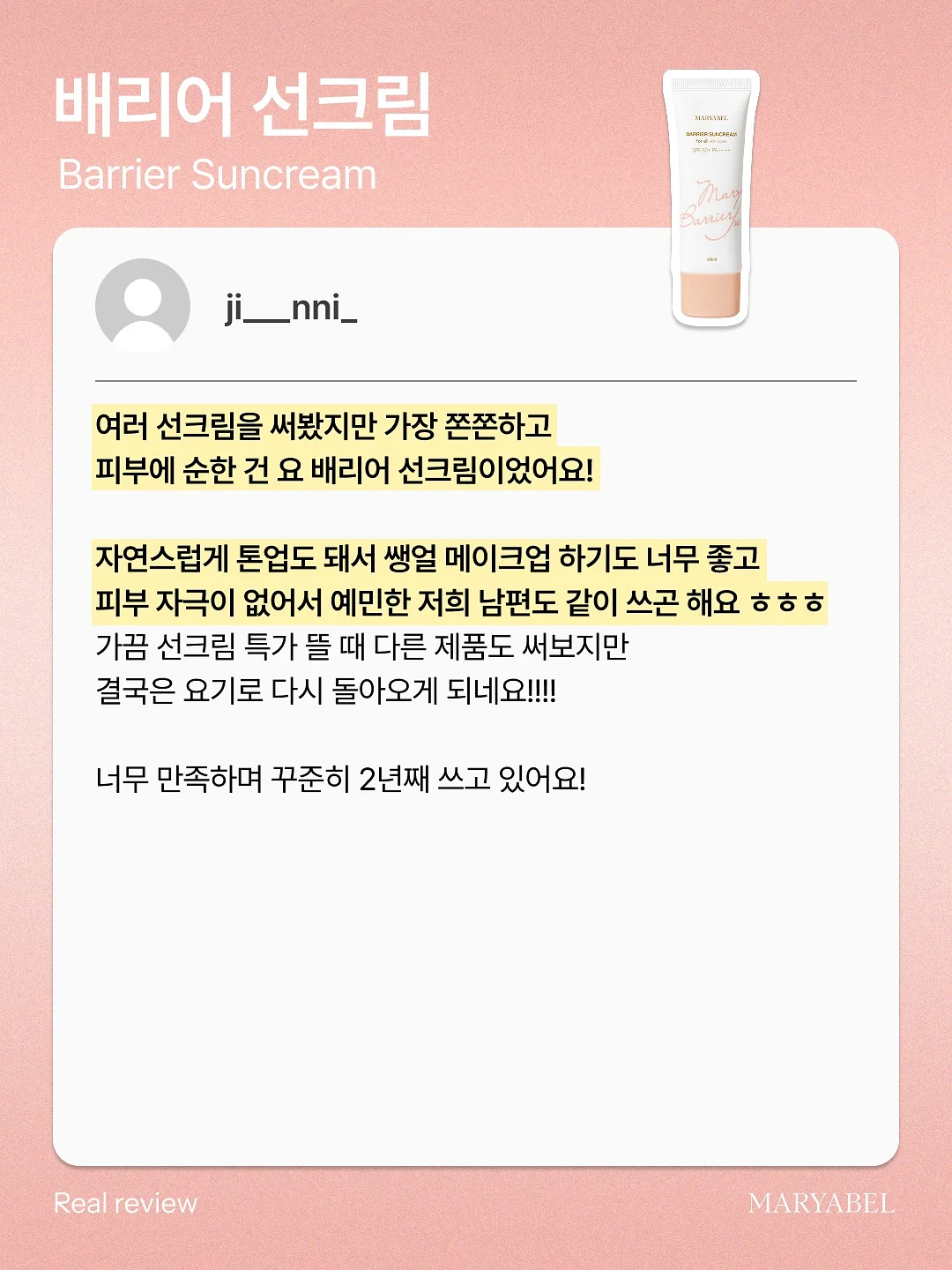 목련꽃차 11