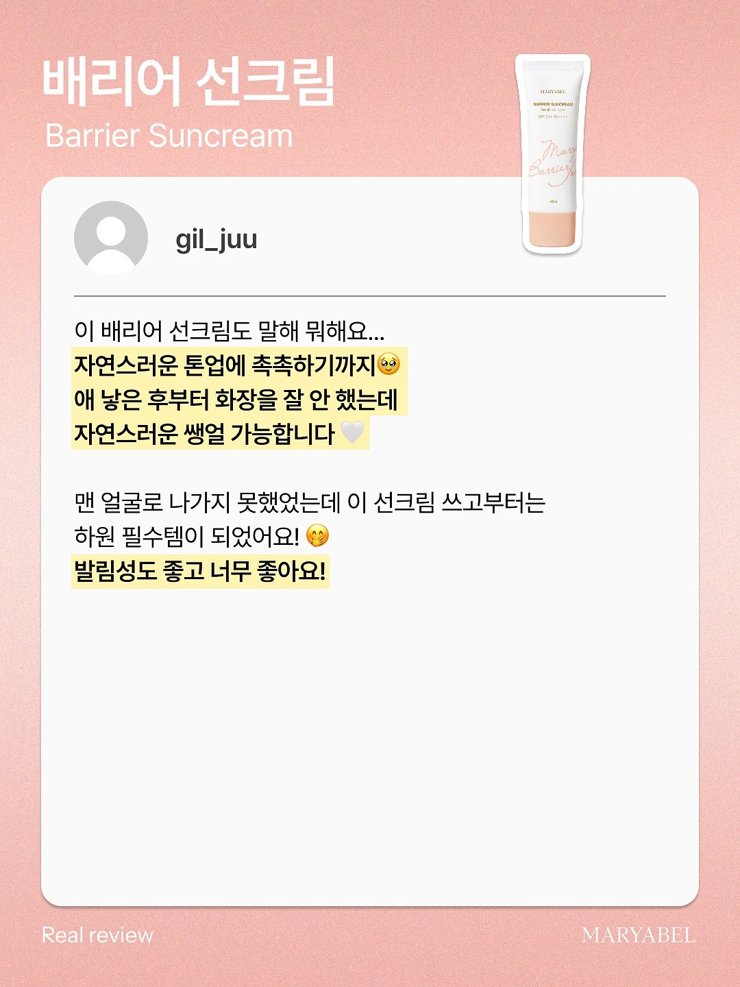 목련꽃차 13
