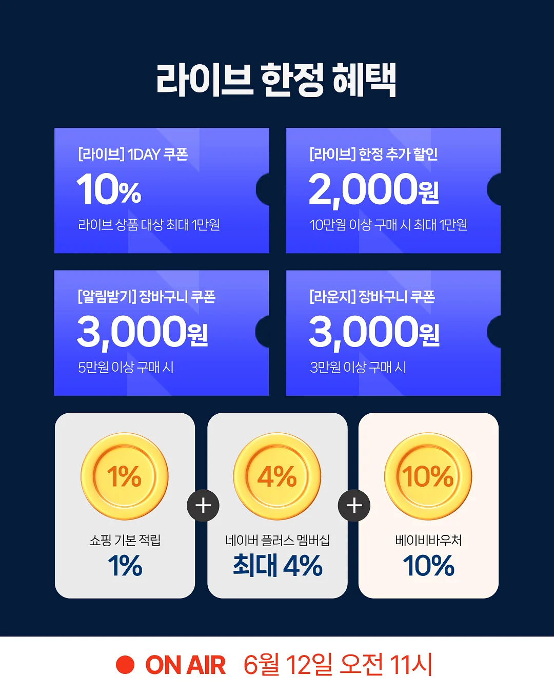 아이스 초당 옥수수 푸딩 2