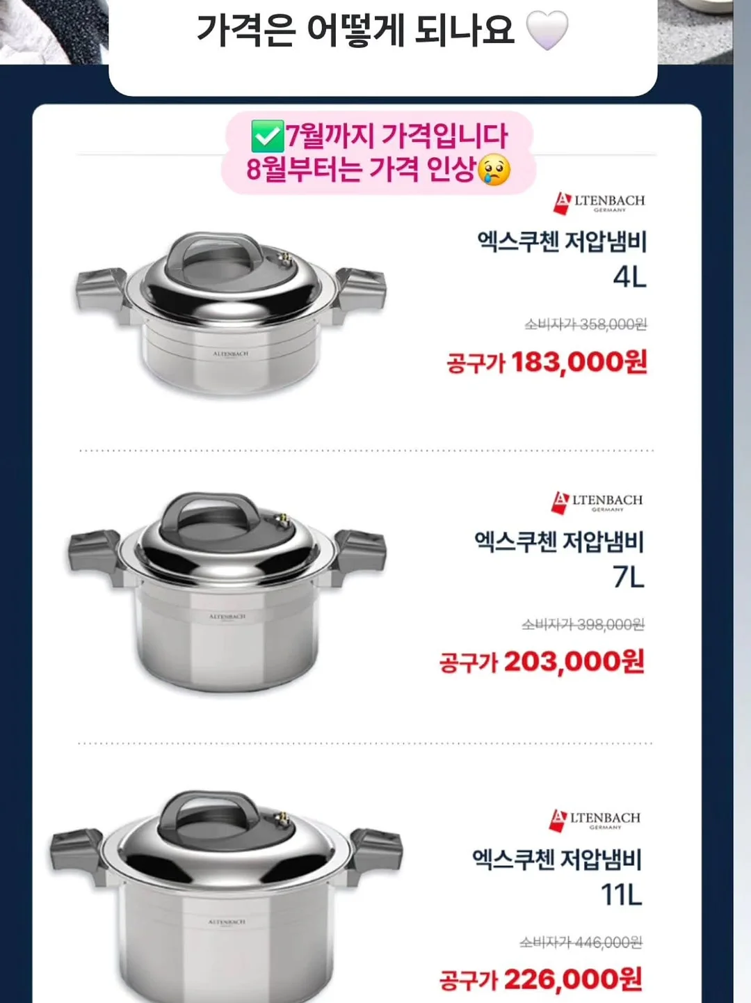grl 화이트 리본 투웨이 18