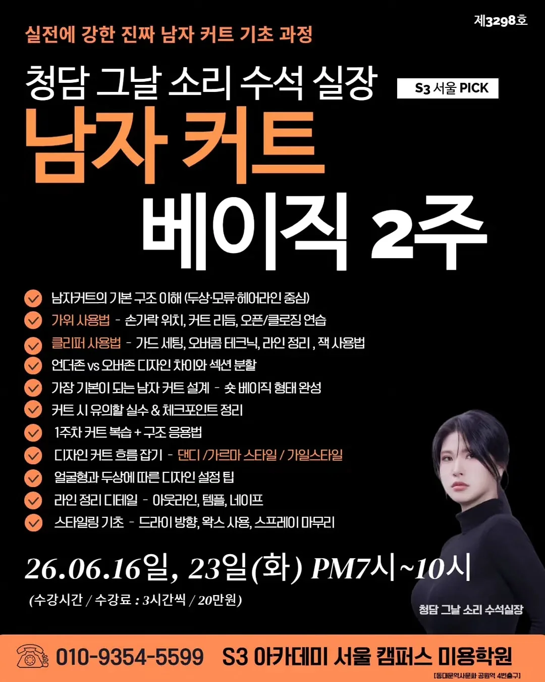 홀리 제작 신상