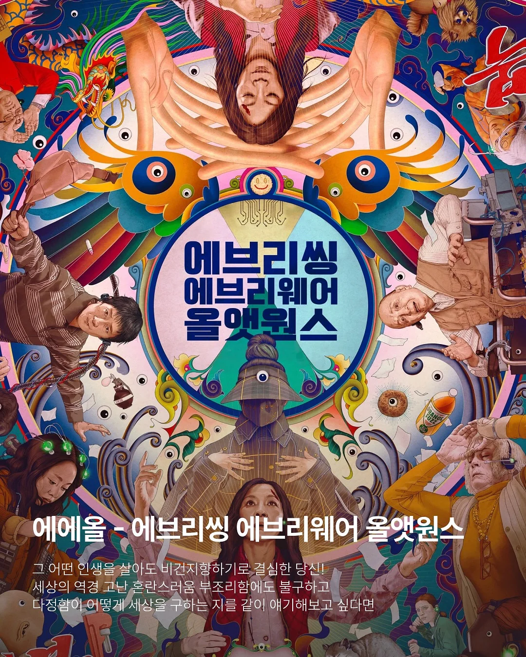 덴파레 부케 4