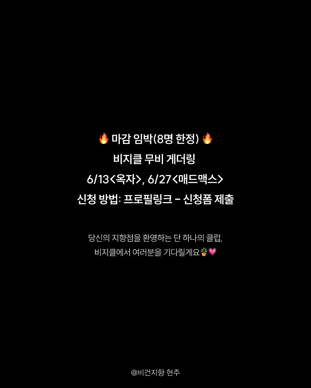 덴파레 부케 7