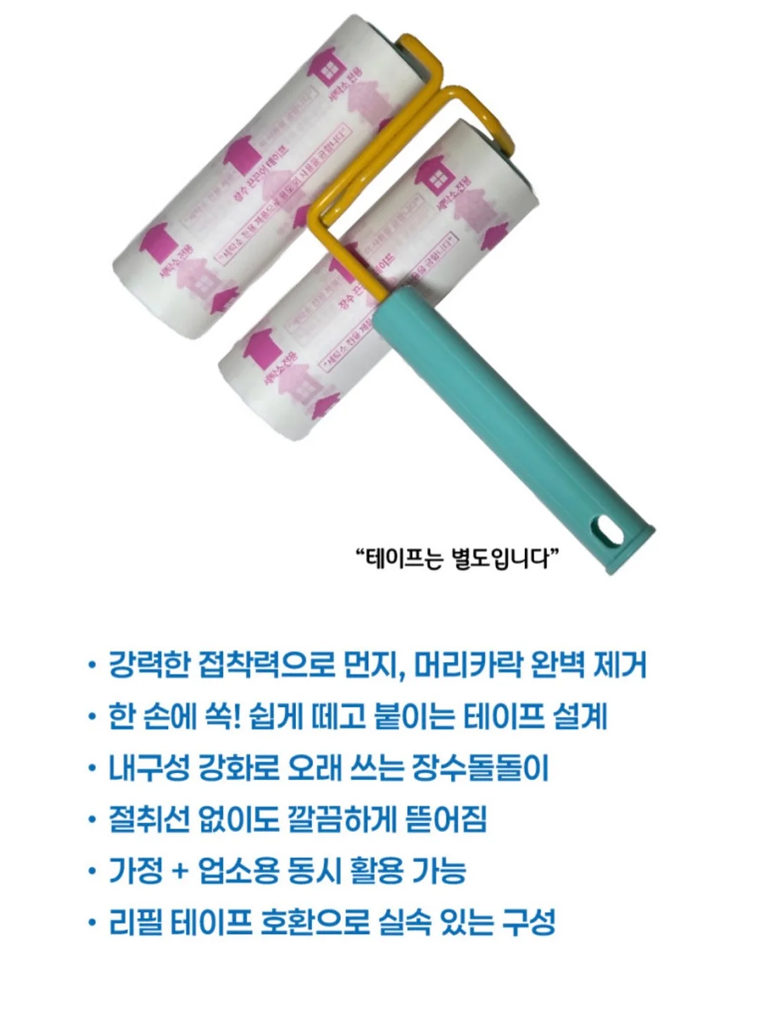 휴대용 온수기 11