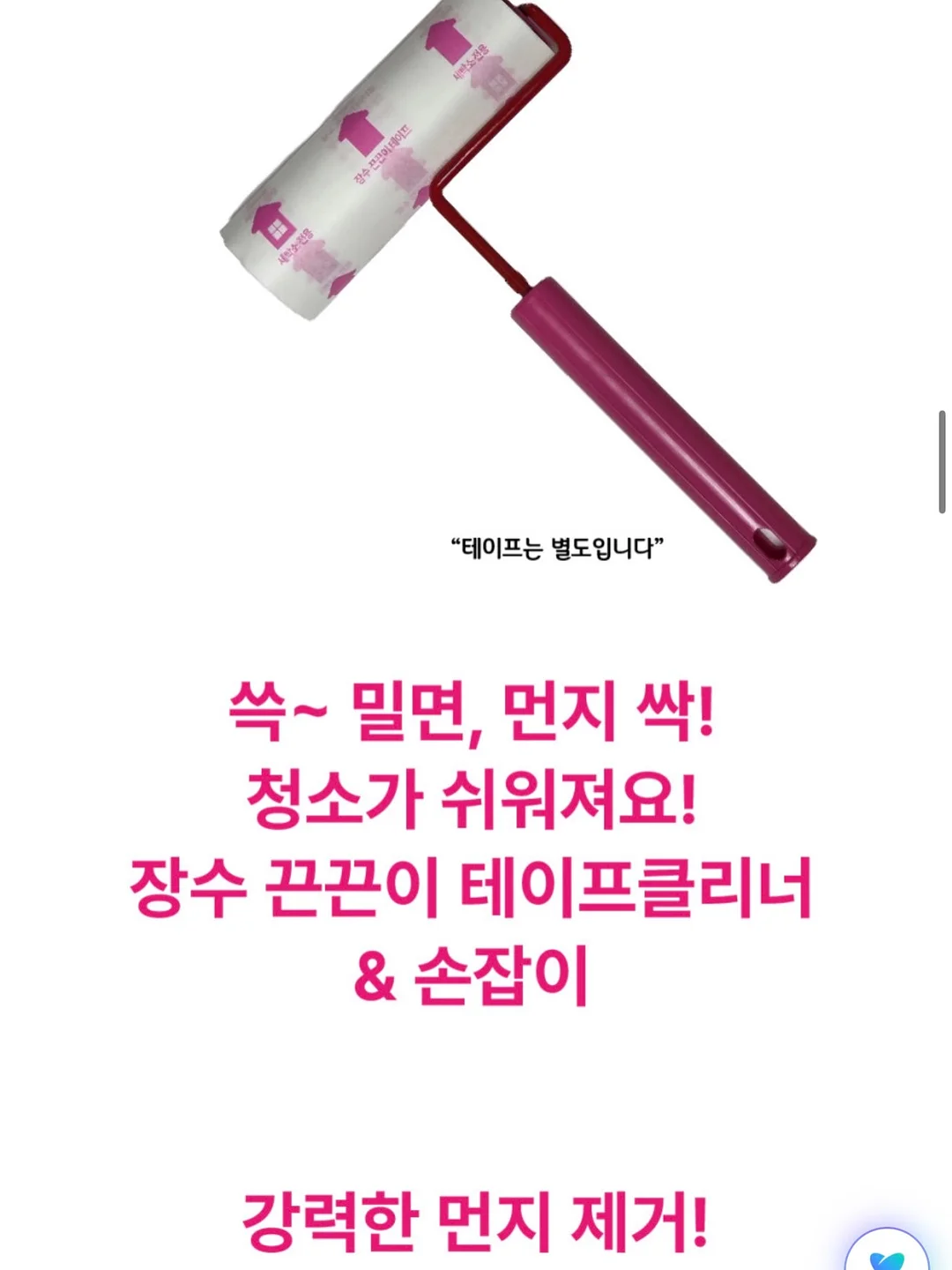 휴대용 온수기 12