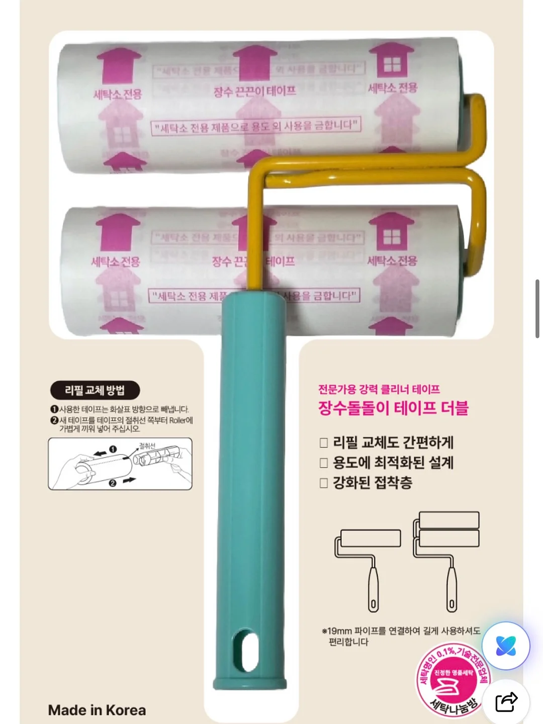 휴대용 온수기 13