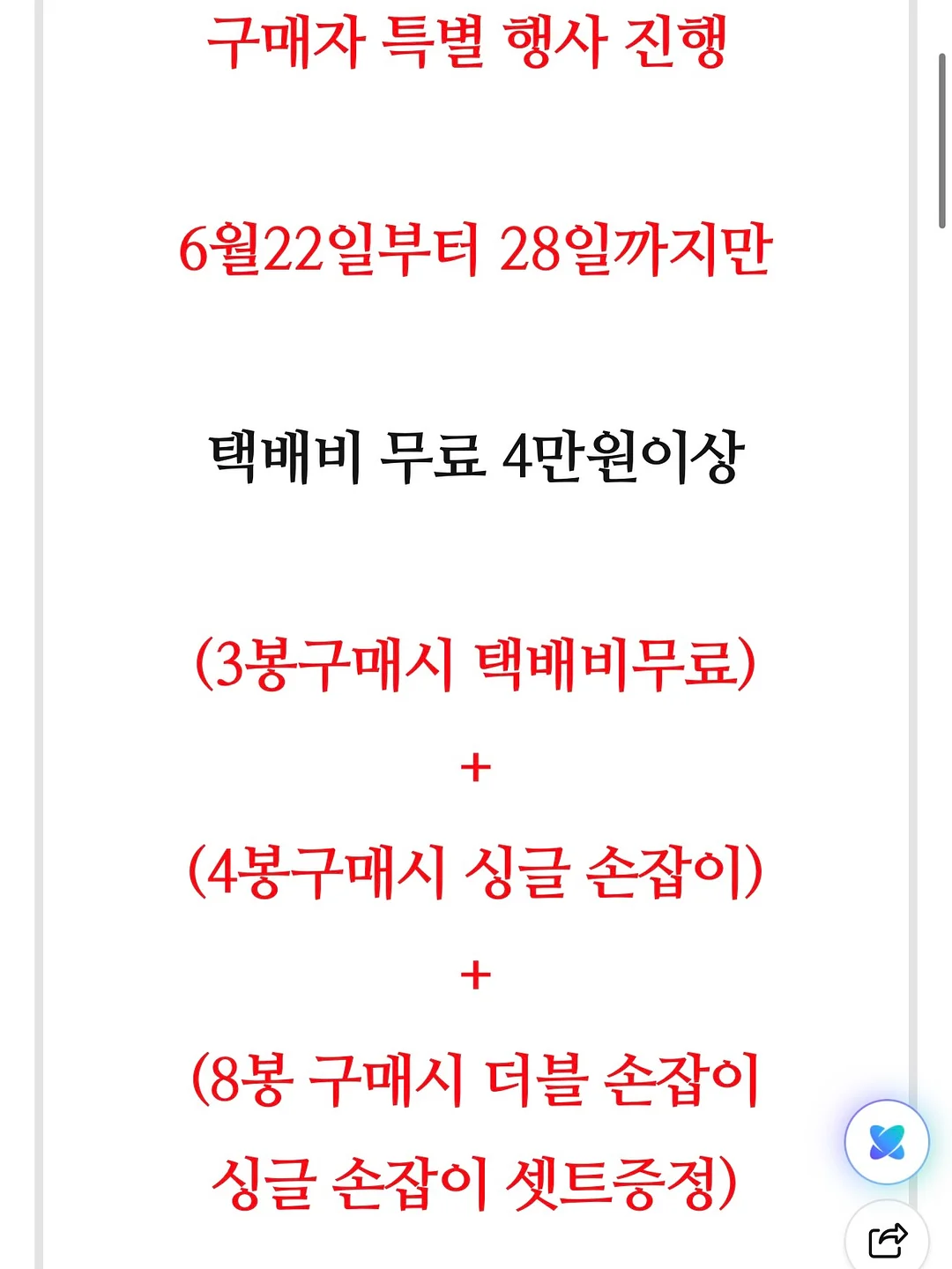 휴대용 온수기 7