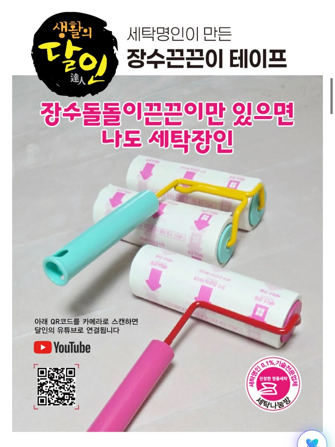 휴대용 온수기 9
