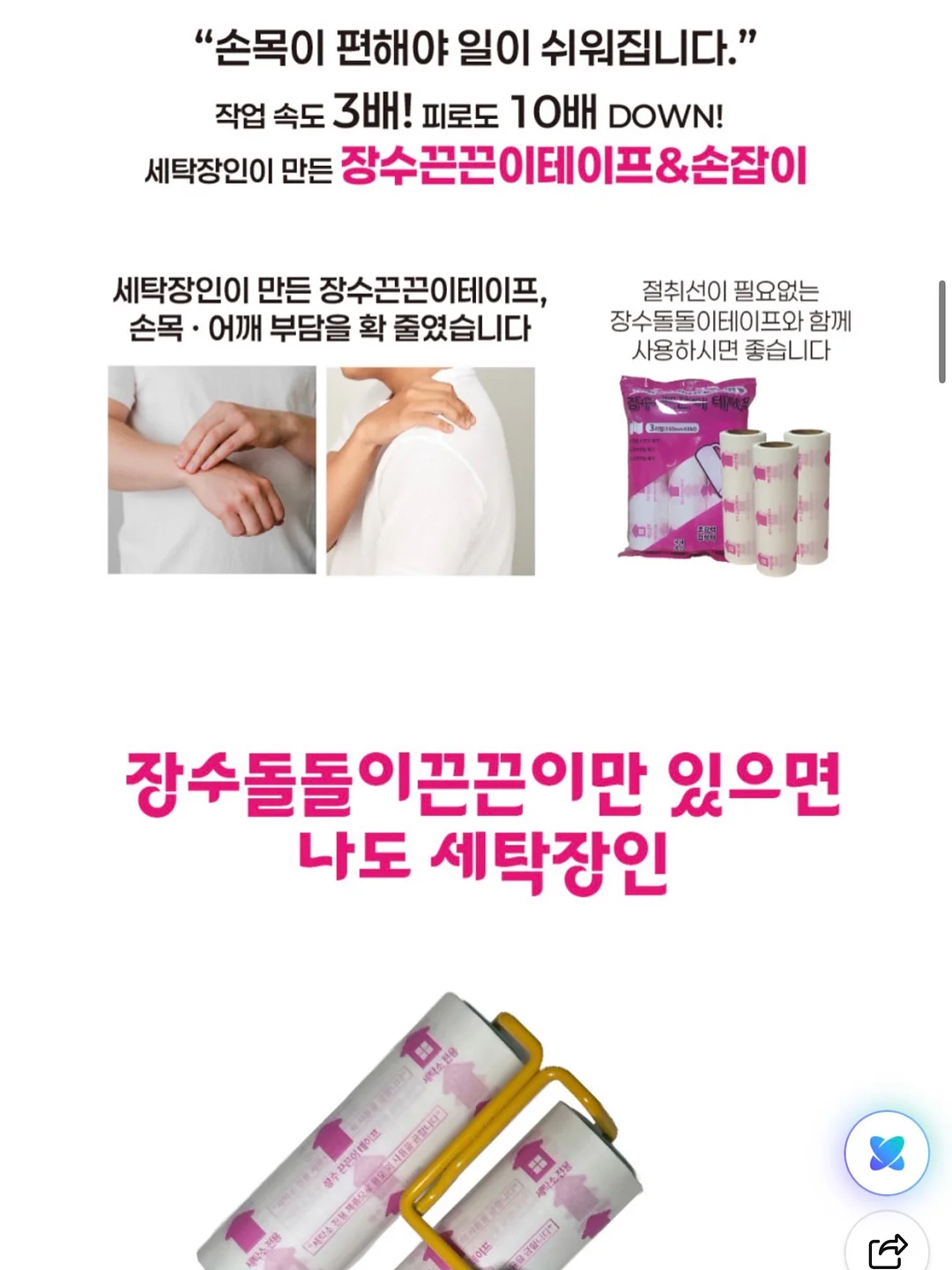 휴대용 온수기 10