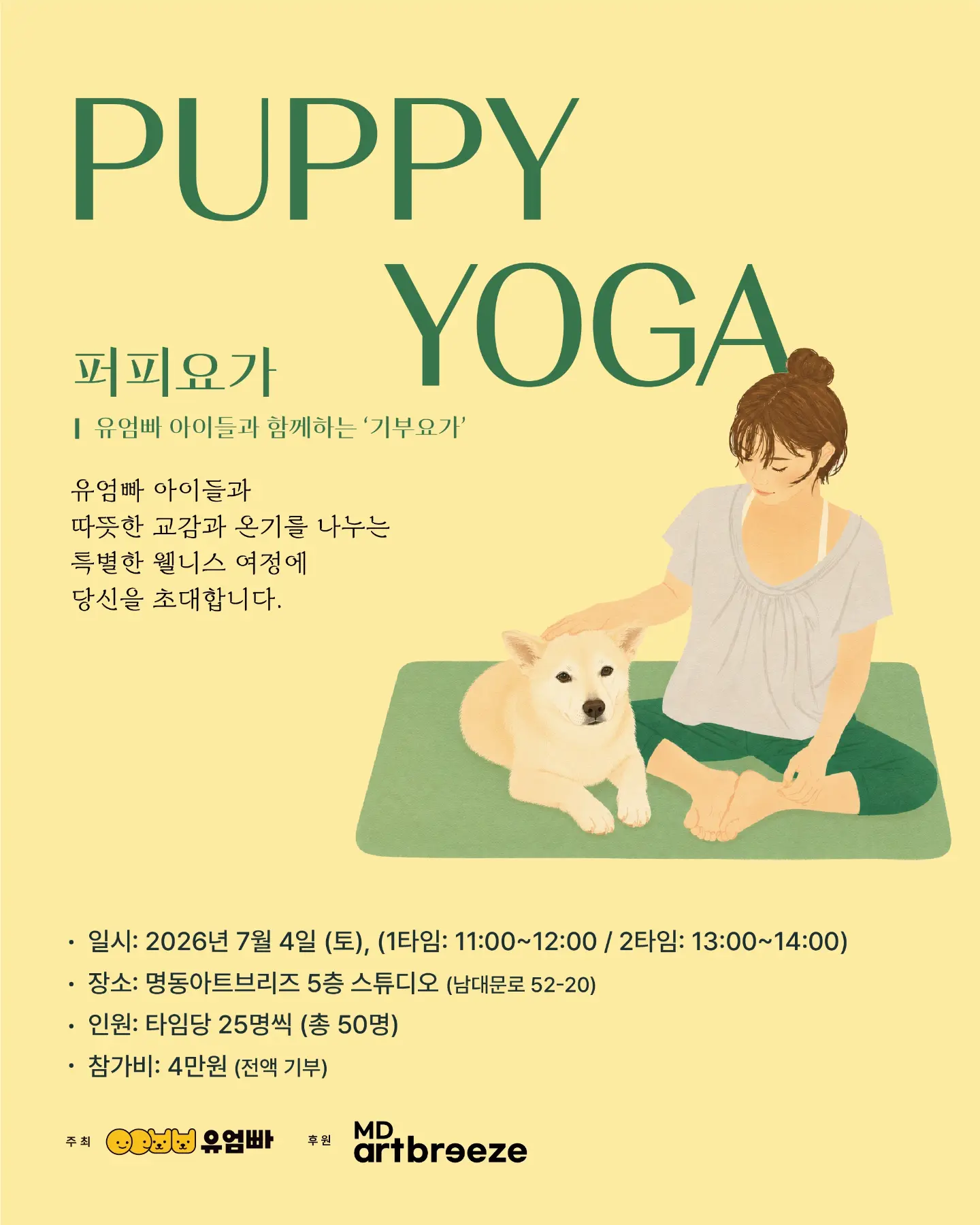 핀턱 트임 티셔츠 여름 버전 1