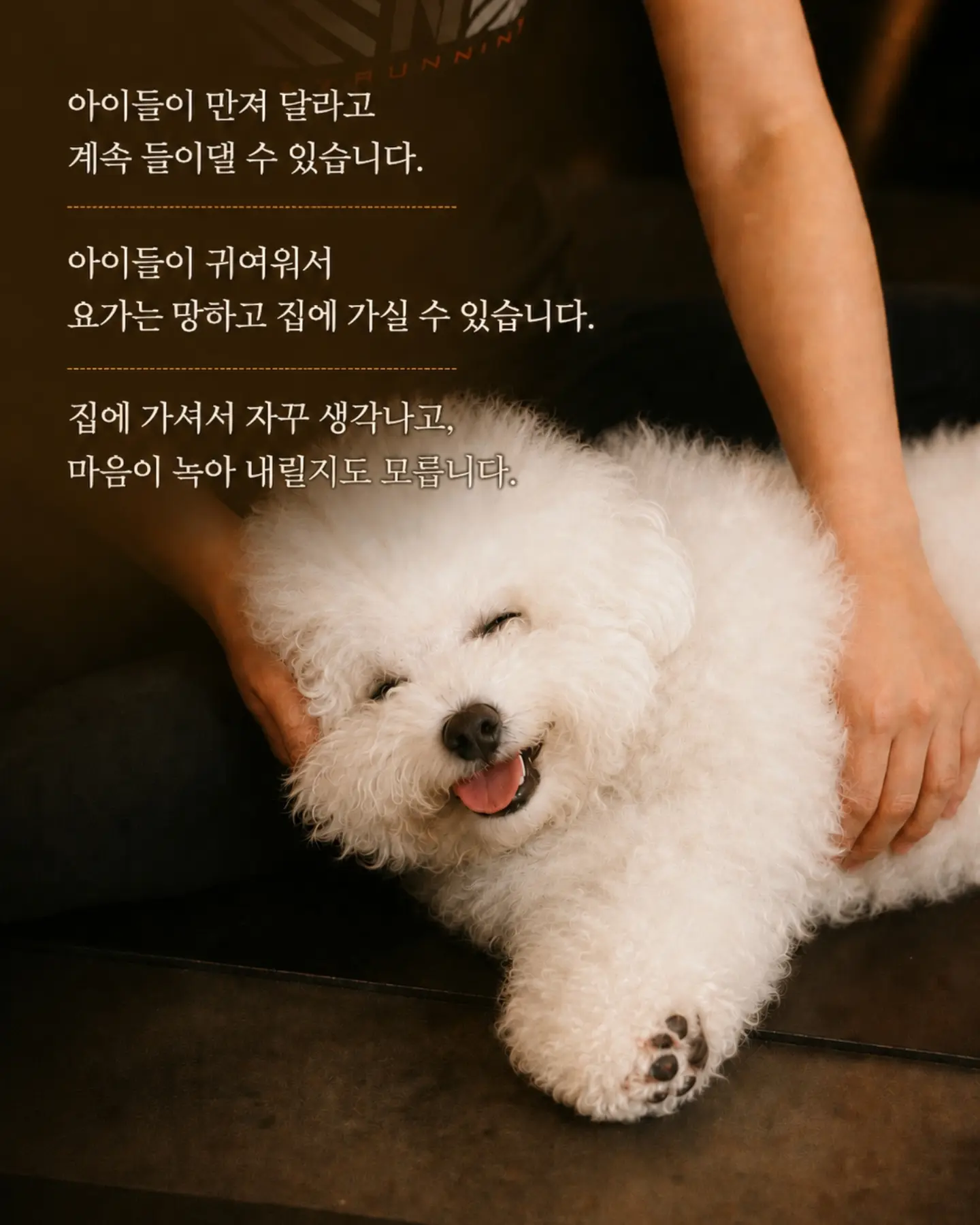 핀턱 트임 티셔츠 여름 버전 3