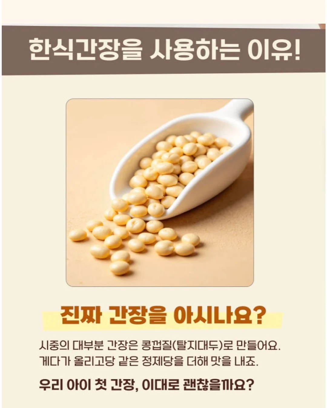 구움찰떡 답례 2