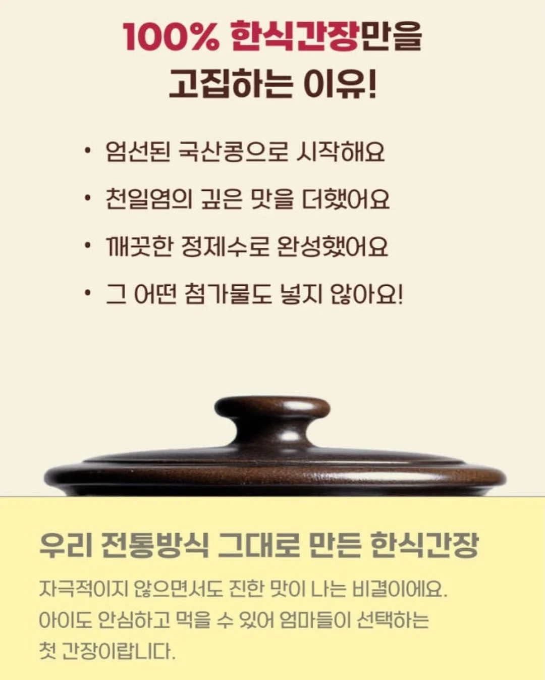구움찰떡 답례 3