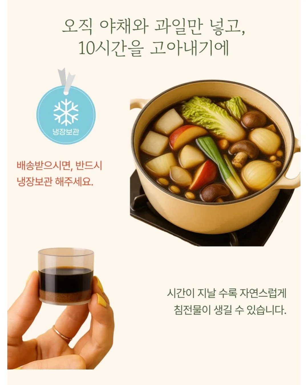 구움찰떡 답례 4