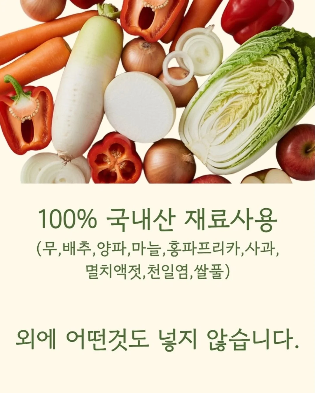 구움찰떡 답례 5