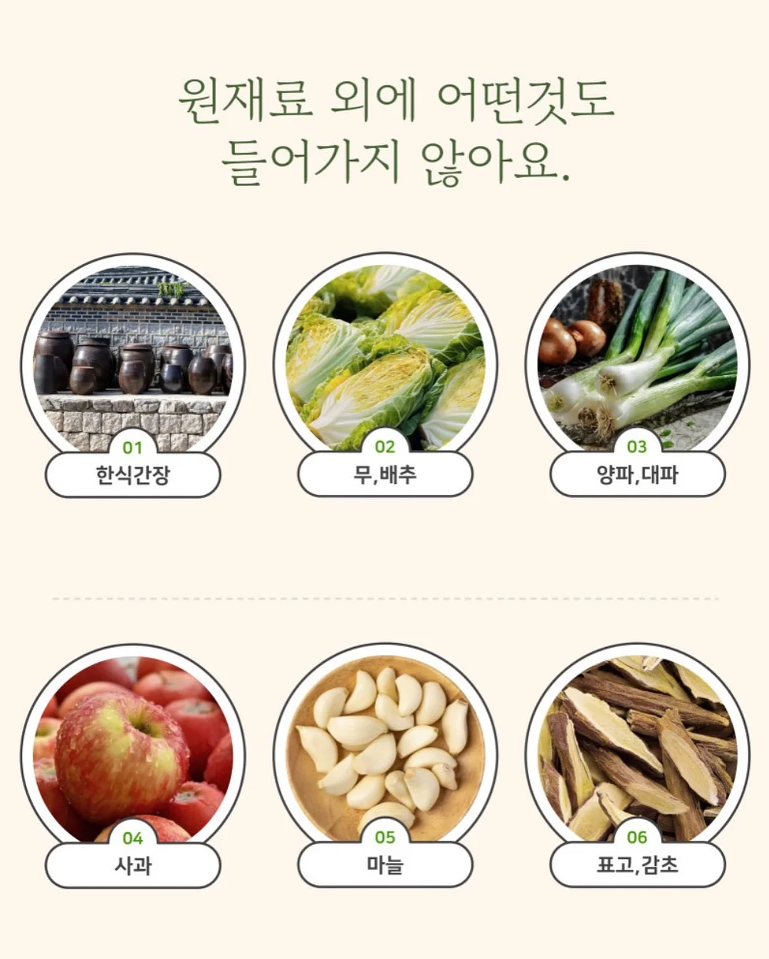 구움찰떡 답례 6