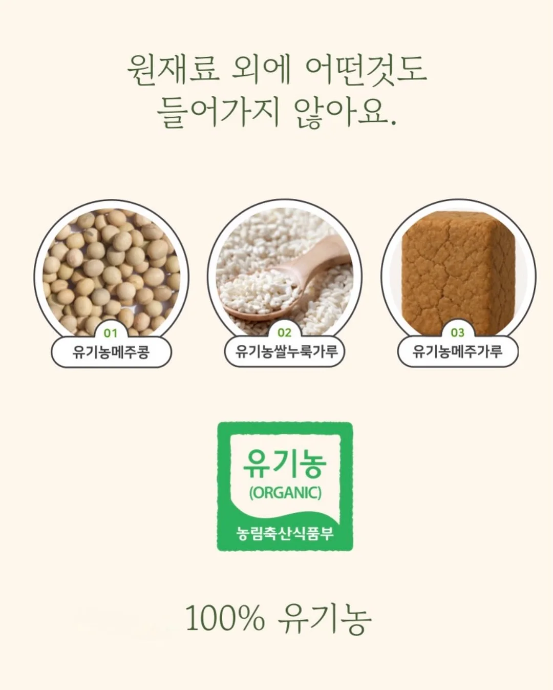구움찰떡 답례 7