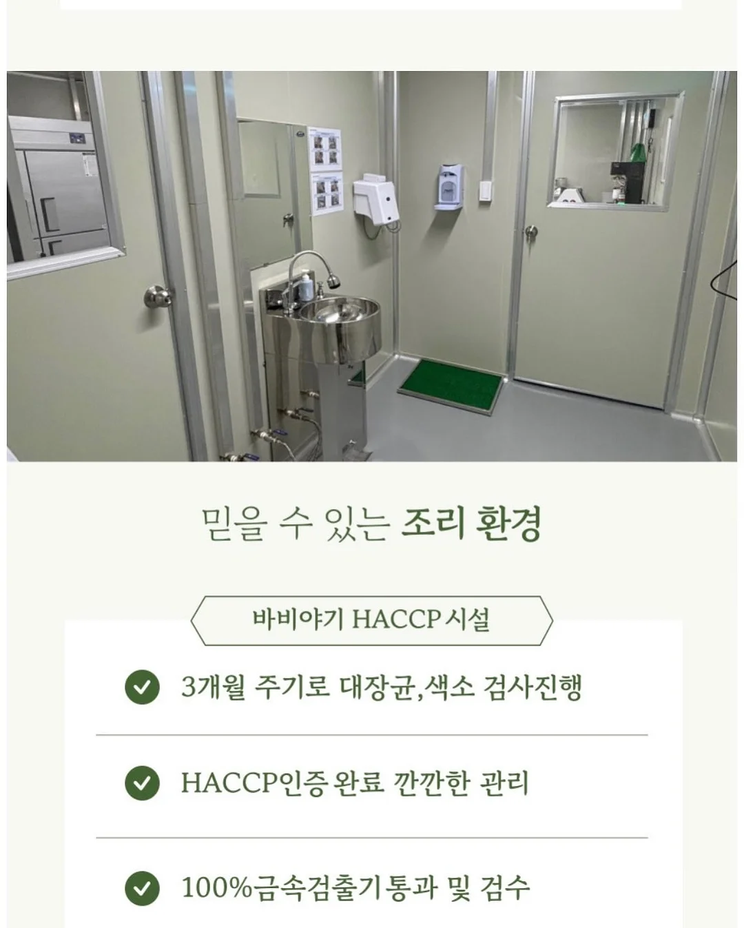 구움찰떡 답례 8