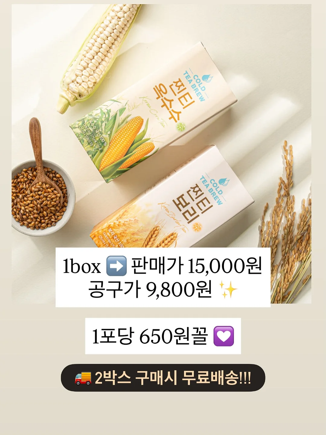 캐릭터 마스코트 미니어처 키링 2