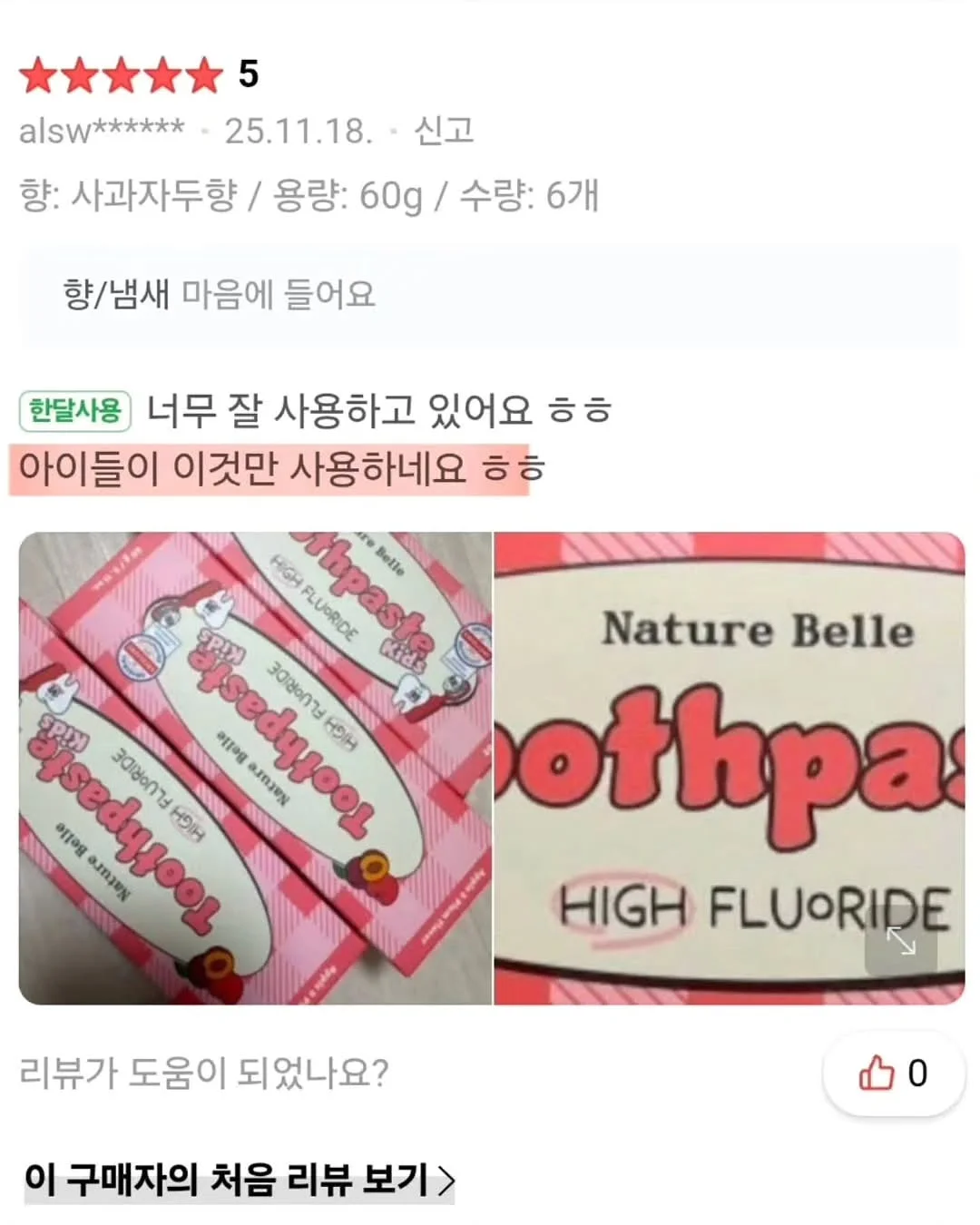 아이스크림 메이커 12