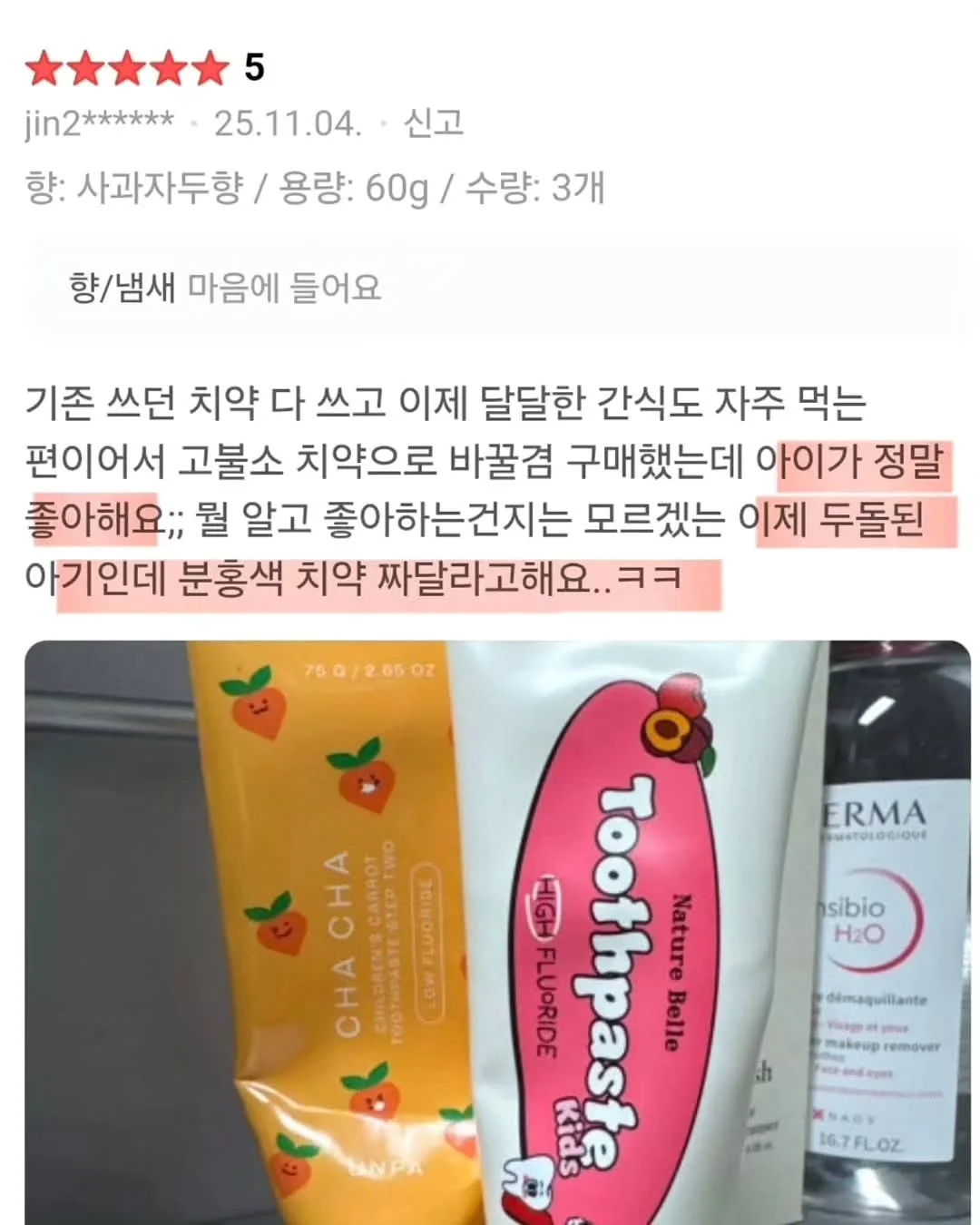아이스크림 메이커 13