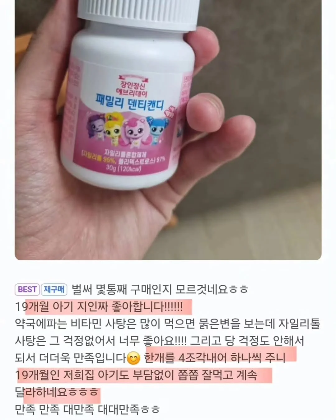 아이스크림 메이커 14