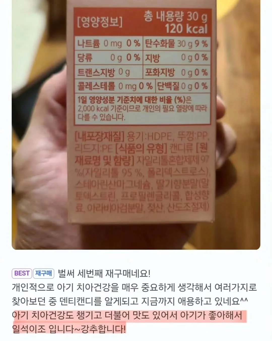 아이스크림 메이커 15