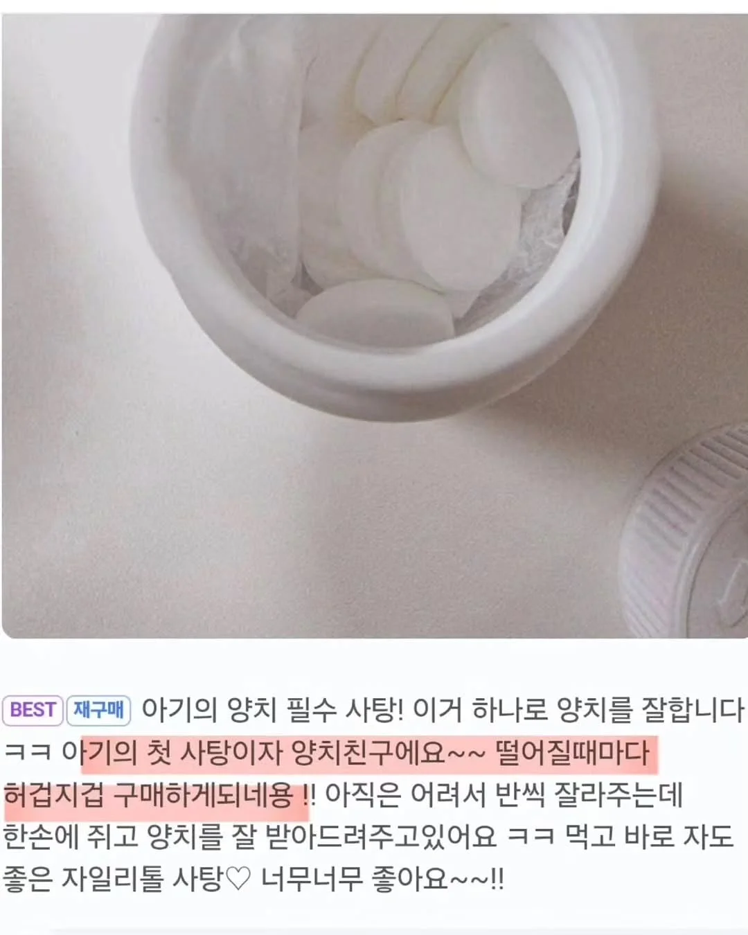 아이스크림 메이커 17