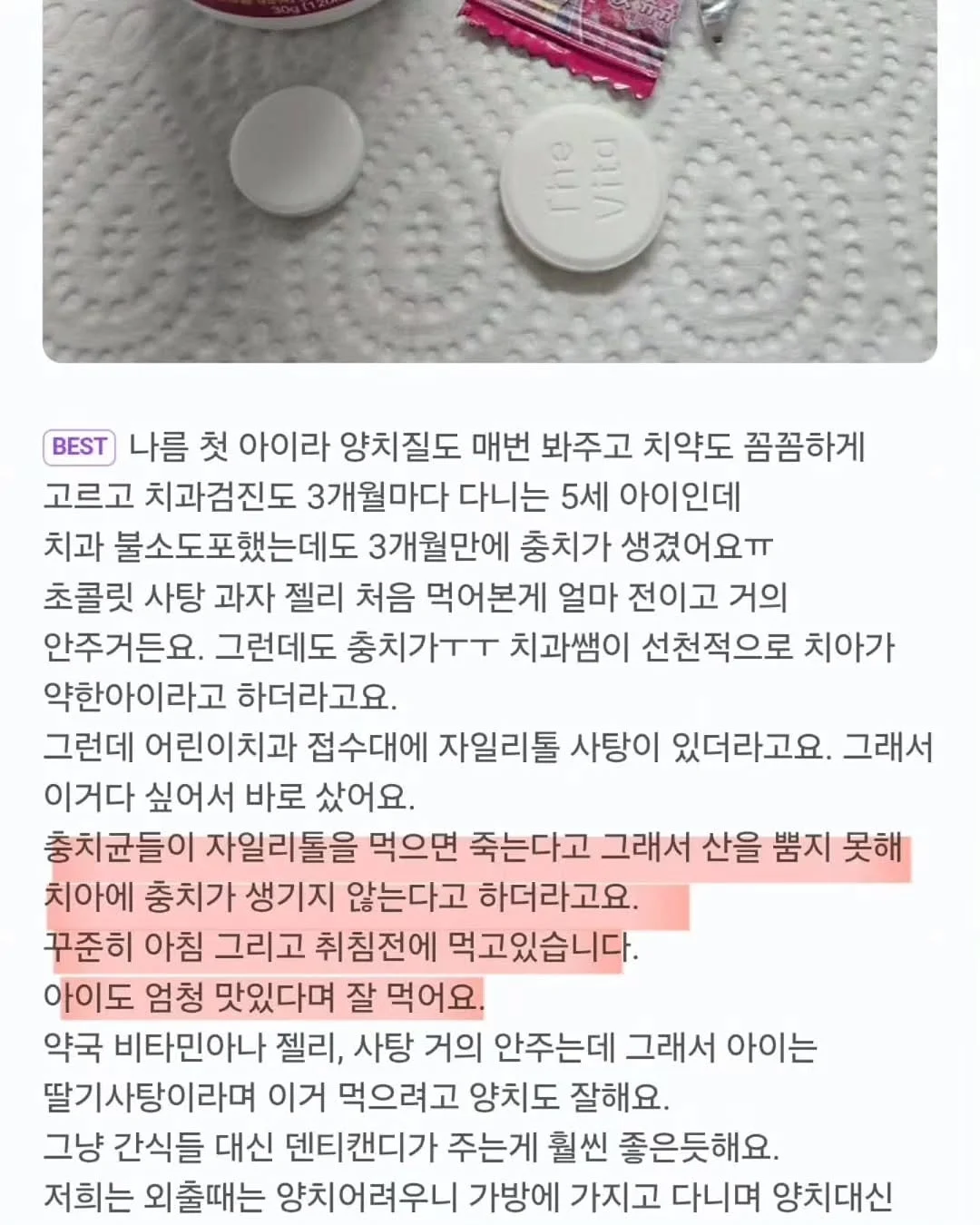 아이스크림 메이커 18