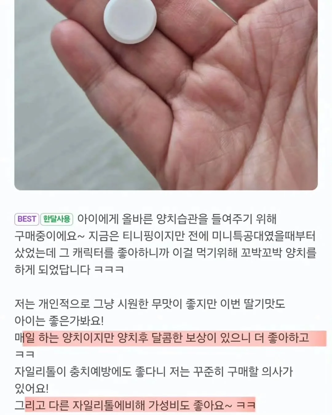아이스크림 메이커 19