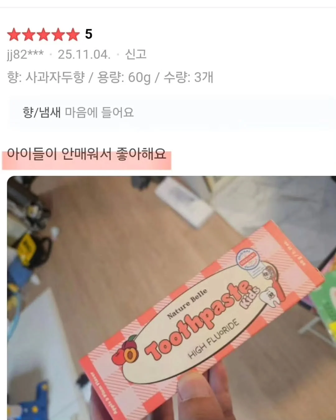아이스크림 메이커 2