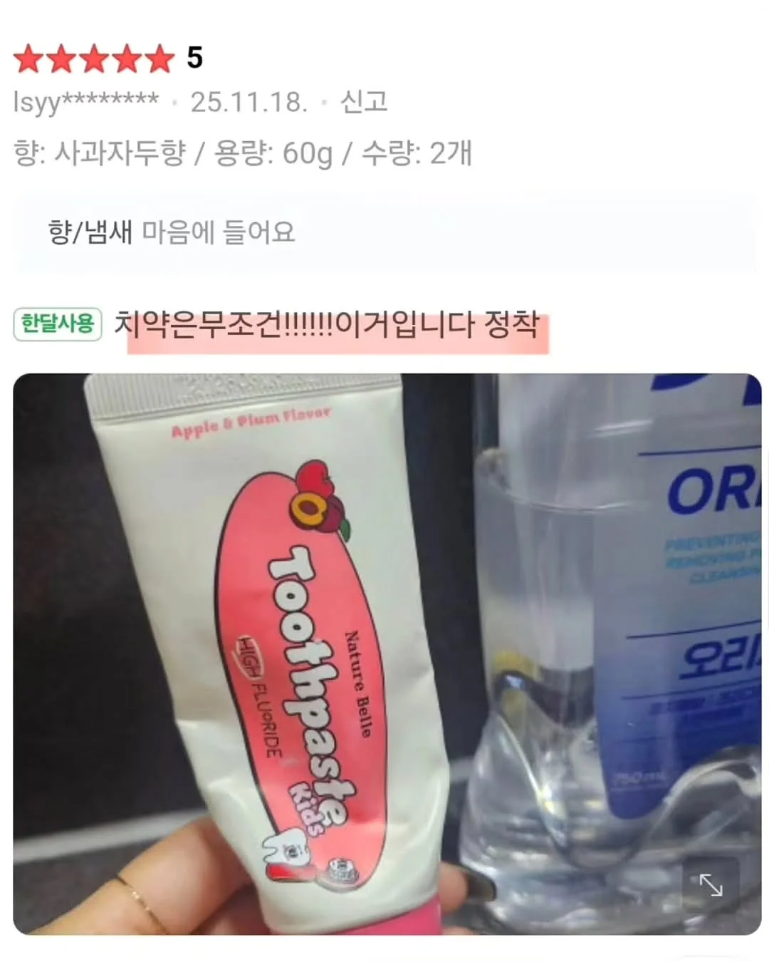 아이스크림 메이커 3
