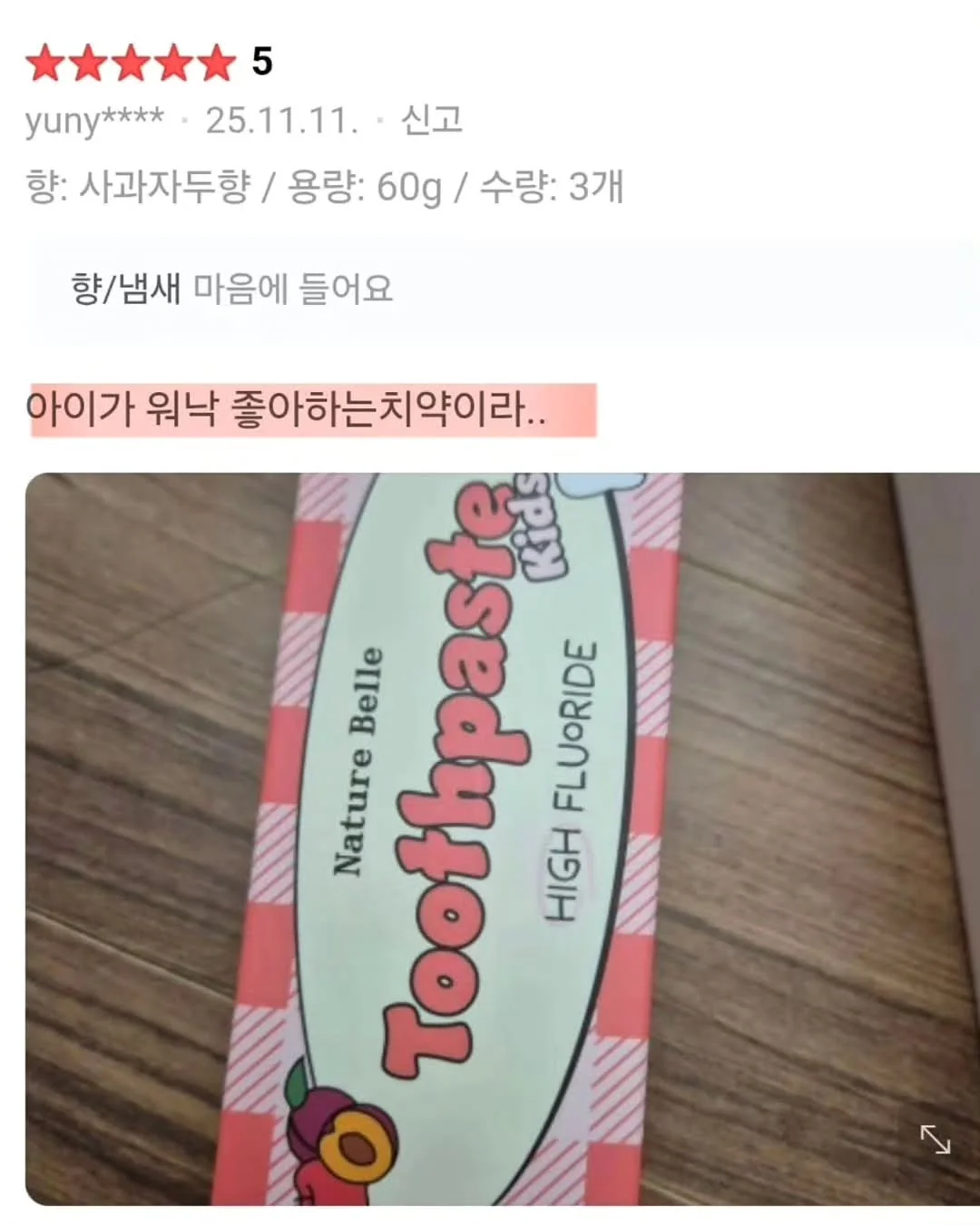 아이스크림 메이커 4