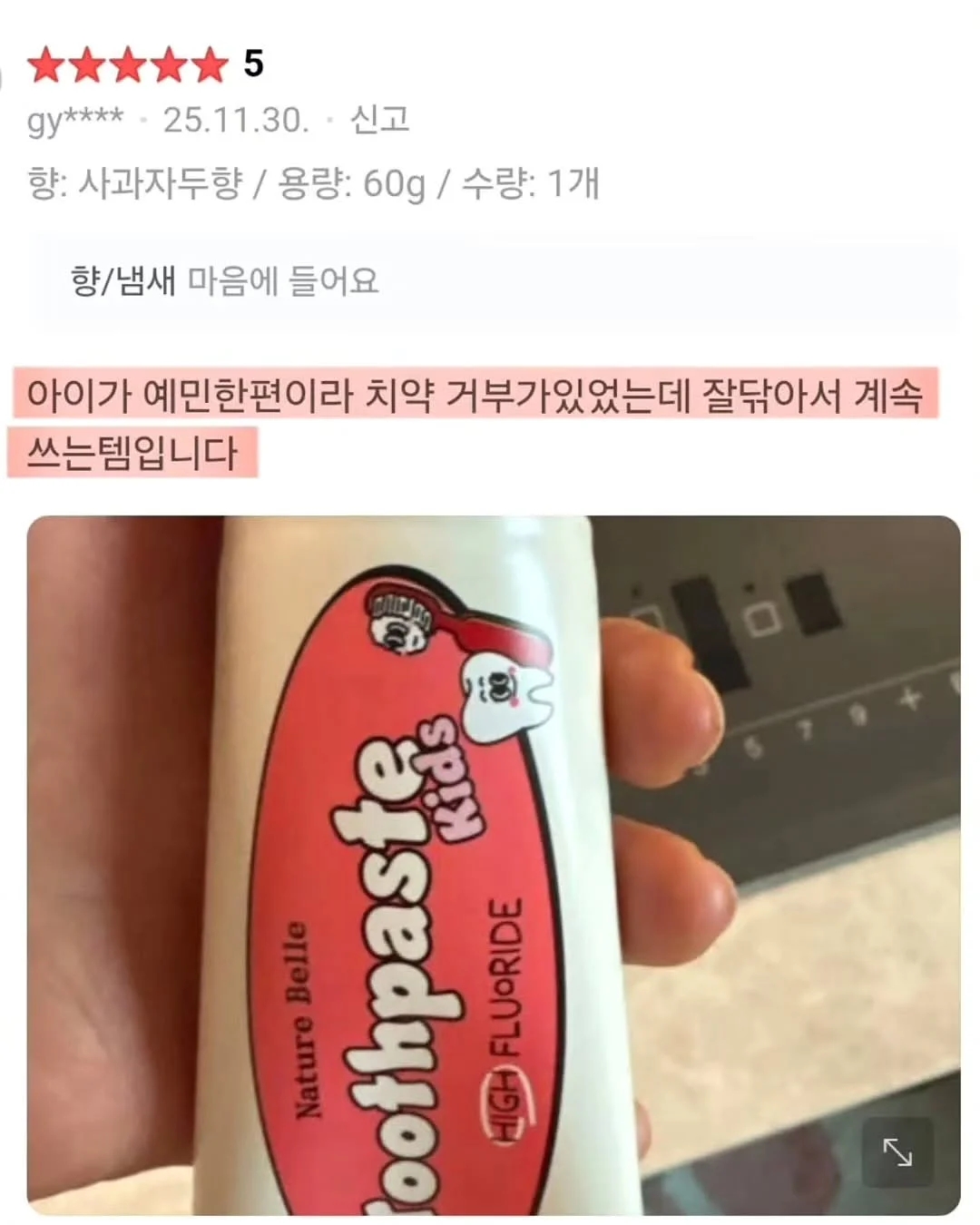 아이스크림 메이커 5