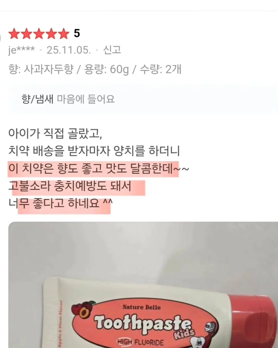 아이스크림 메이커 7