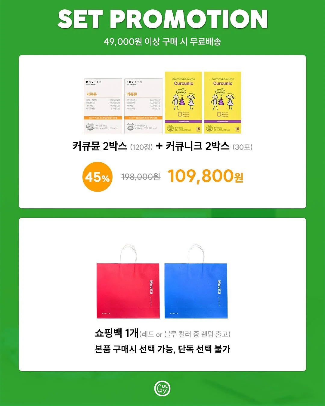 폼롤러 11