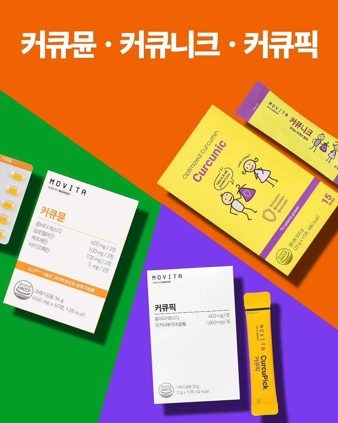 폼롤러 2