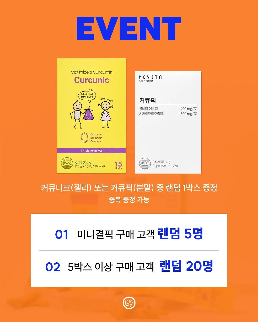 폼롤러 5