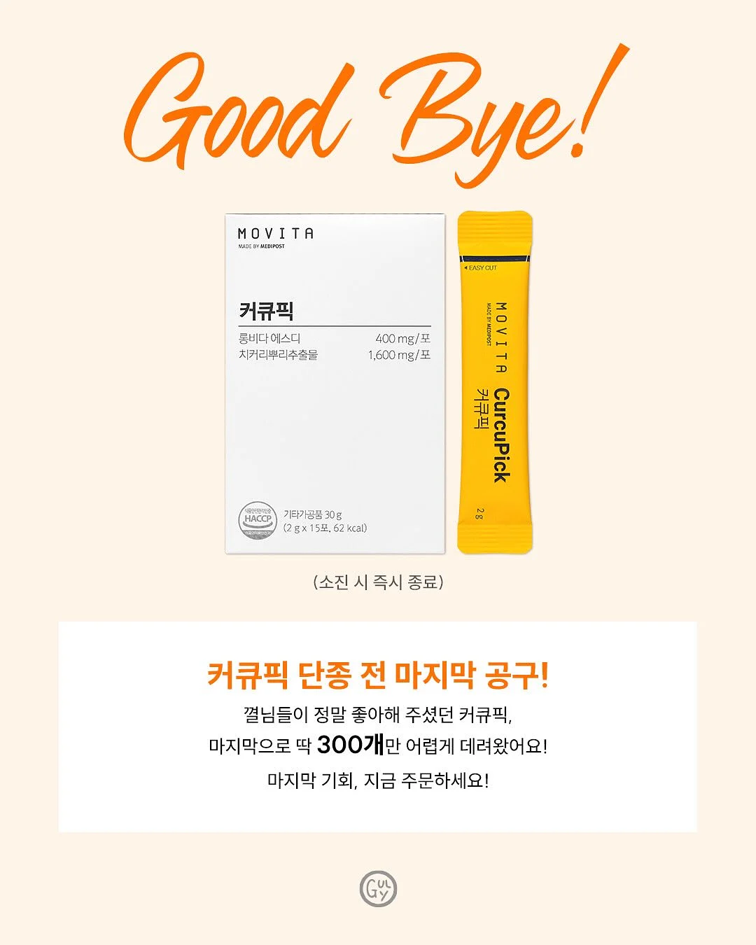 폼롤러 6