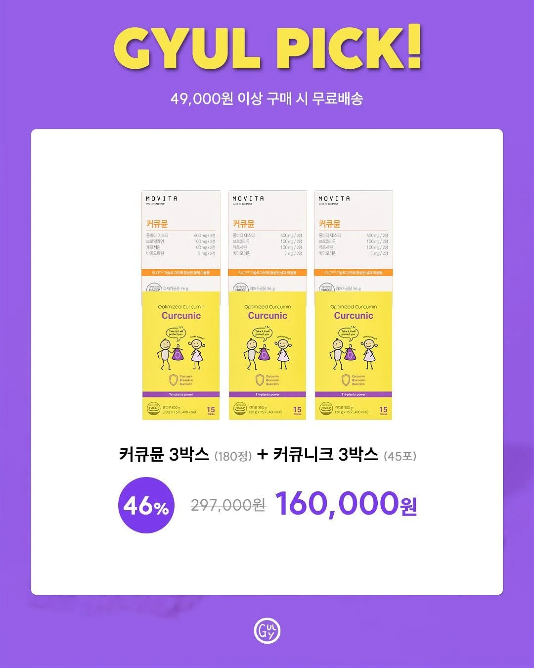 폼롤러 7