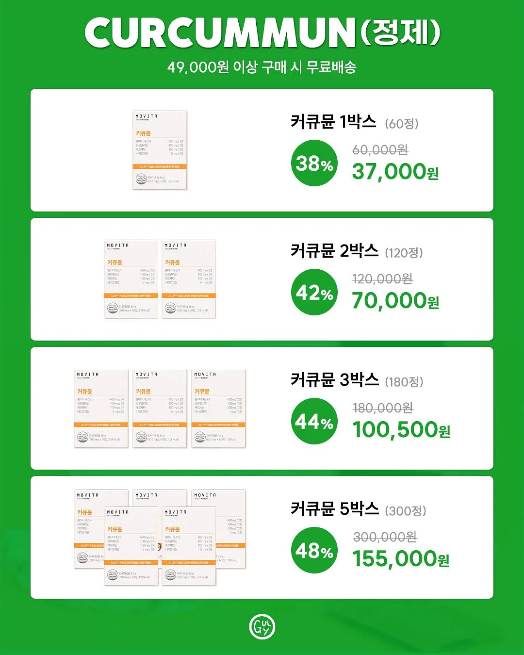 폼롤러 8