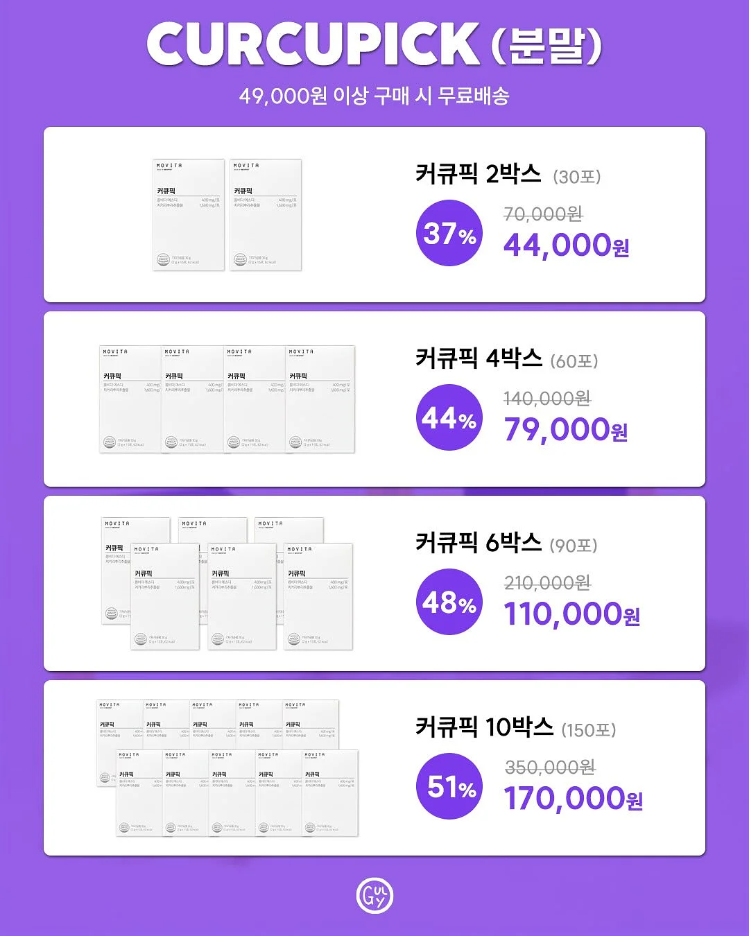 폼롤러 10